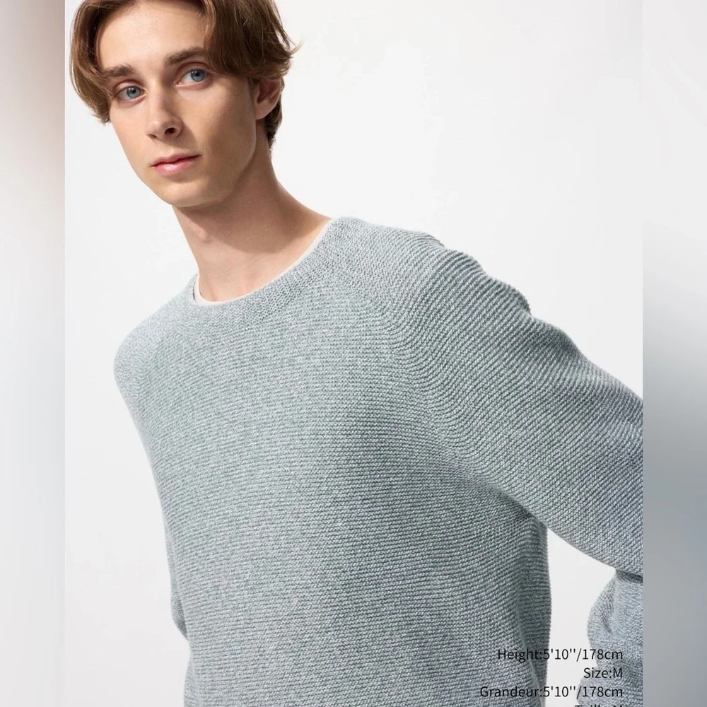 UNIQLO - NWT - Mint Green Gray Sweater (Unisex) - Picture 1 of 6